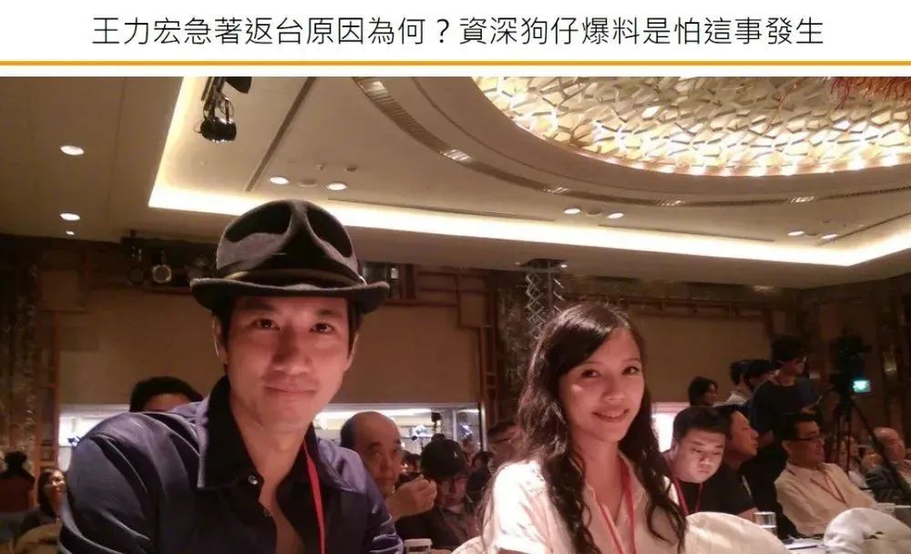台媒曝王力宏紧急返台原因：怕有女子报案走不了，连夜跑回台湾