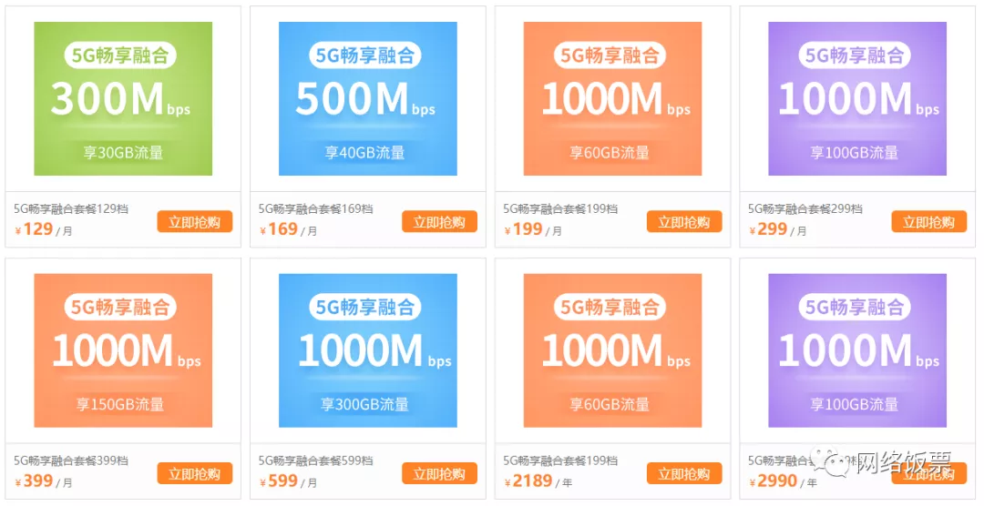 三大宽带对比,哪家性价比最高?网速最稳定?