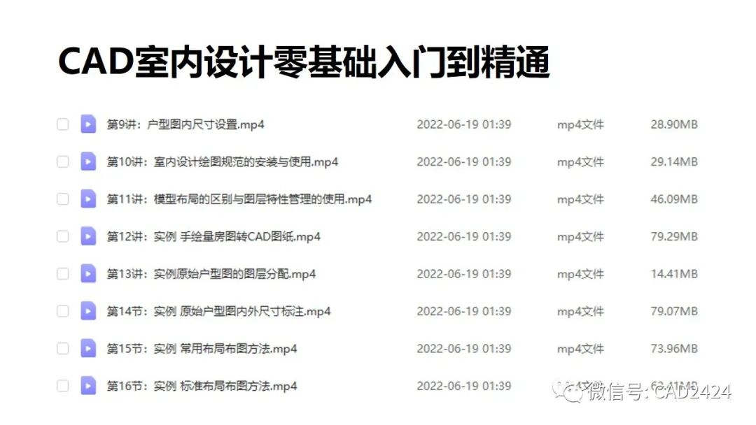 到底怎么才能做好室内设计？