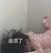 小笼包和星星眼拼二胎？离婚女星遭前夫讹钱？女演员替前任还钱？