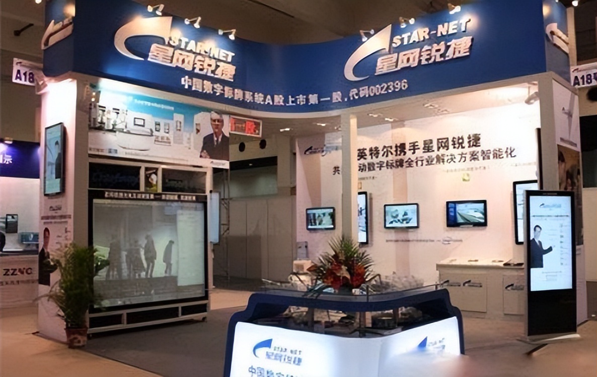 星网锐捷副总经理郑炜彤早年在实达电脑 今53岁年薪105.9万