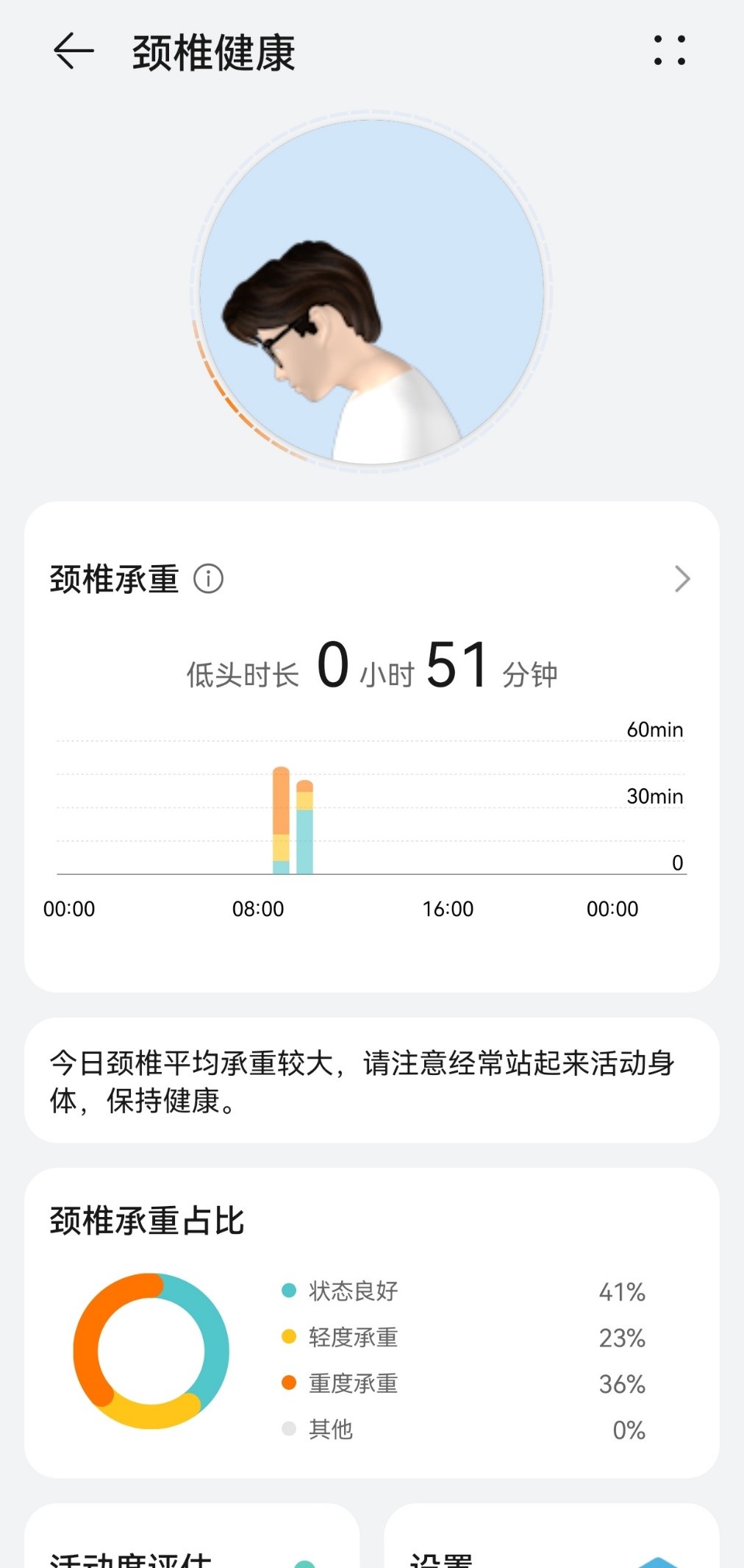 鸿蒙设备新形态-华为3代智能眼镜