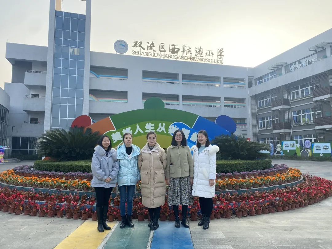 小课题 大作为——西航港小学“动手操作能力”小课题组专题汇报