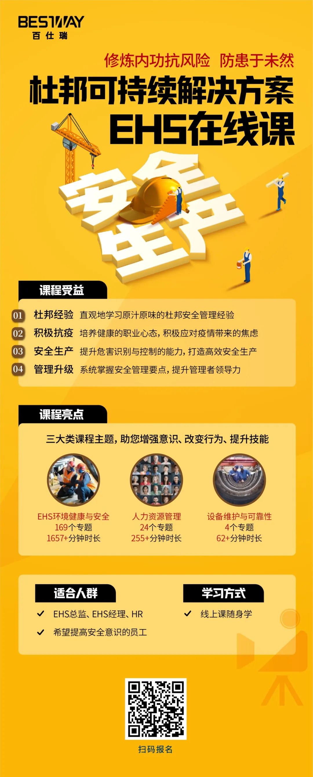 你真的会运用质量管理体系吗？