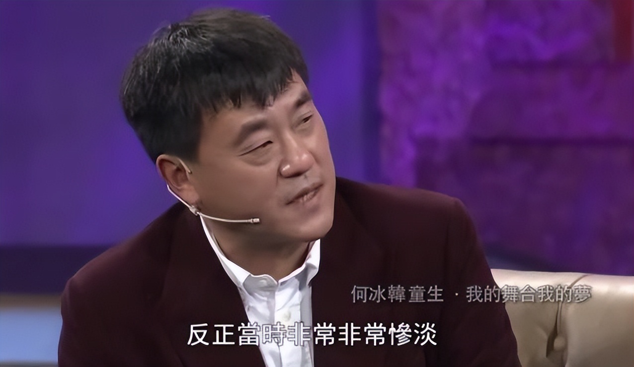 何冰：娶同桌做老婆，25年过去，才明白他捡到的是一块宝