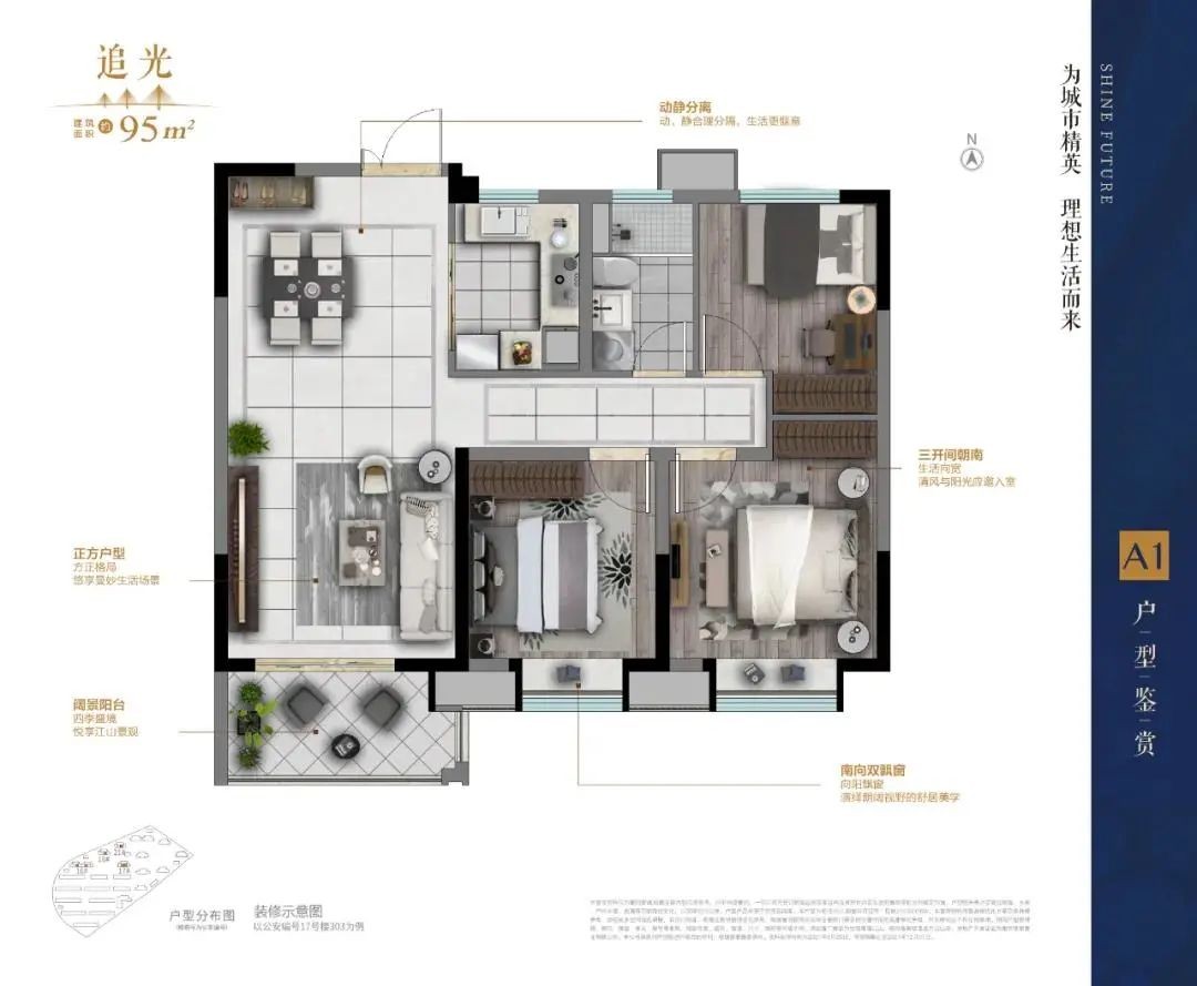 或许这才是当下南京真正值得下手的好房子