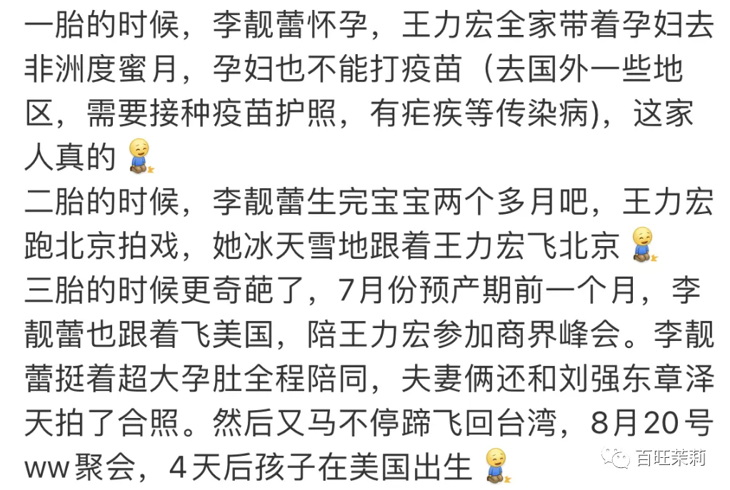 美女倒霉,从心疼男人开始