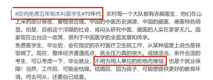 2022年高考“新消息”，考生有望降分录取？最高可降148分？