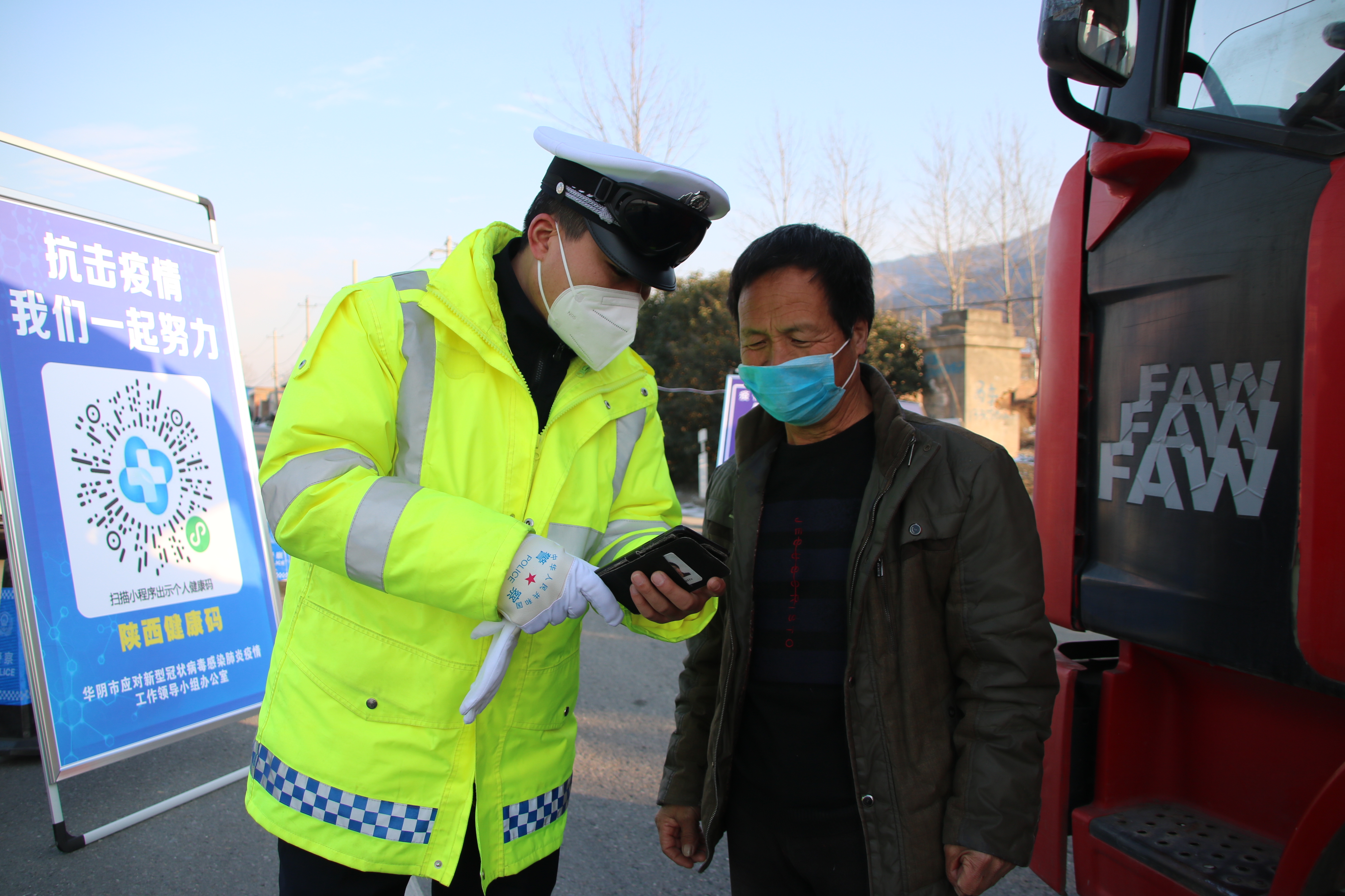 疫情防控华阴交警在行动