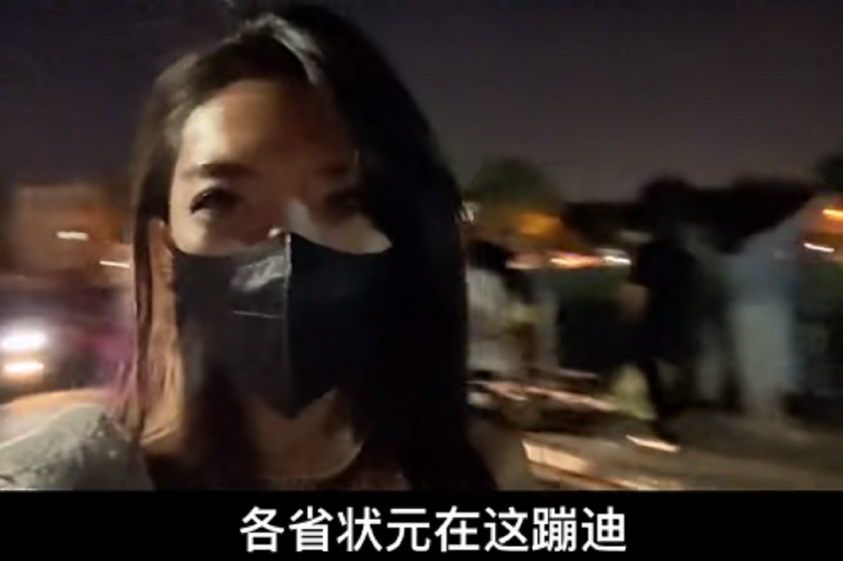 一张清华“蹦迪照”，让网友大跌眼镜，原来学霸真的可以为所欲为