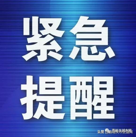 紧急提醒酒泉1人被骗15888元