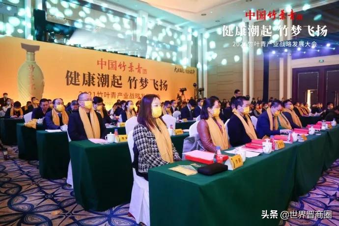 汾酒“新帅”袁清茂:竹叶青大健康产业要在五方面更上层楼