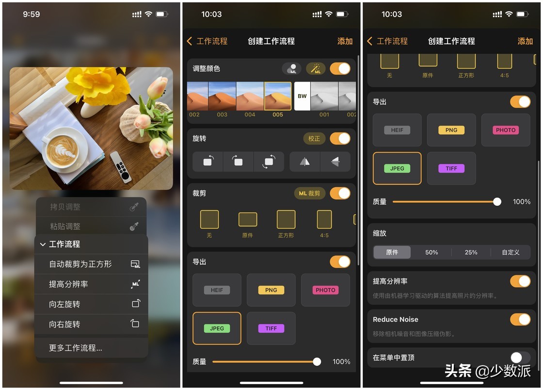 这款应用甚至能替代你的 iPhone 原生相册
