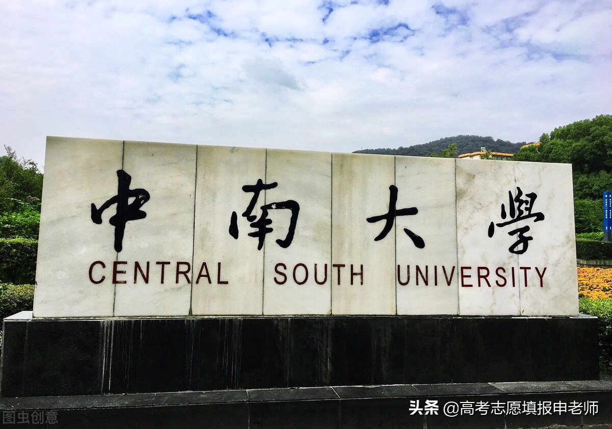 读大学是省内好还是省外好？通过5个维度5个策略，对号入座不纠结