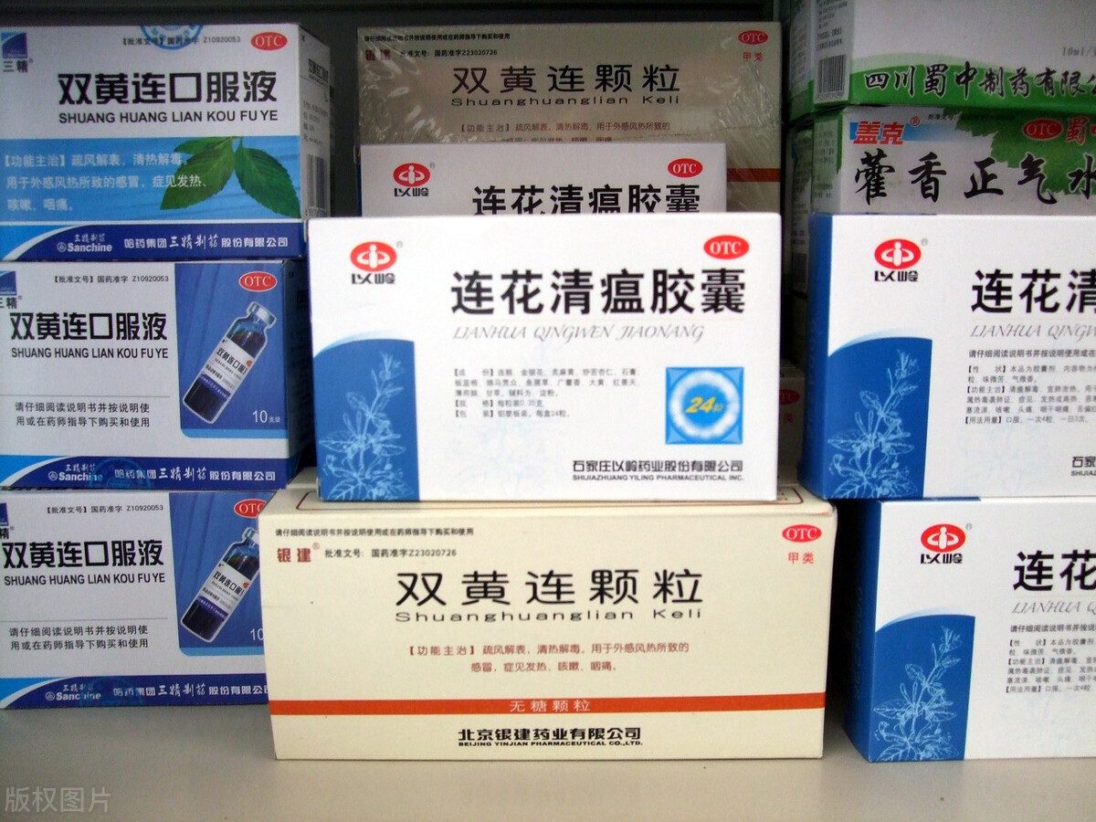 从商鞅变法的立木为信，看如何振兴中医药发展