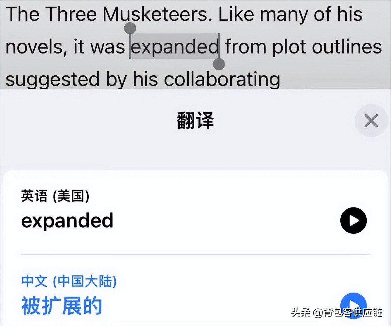 iPhone自帶APP的容易被忽略的小功能