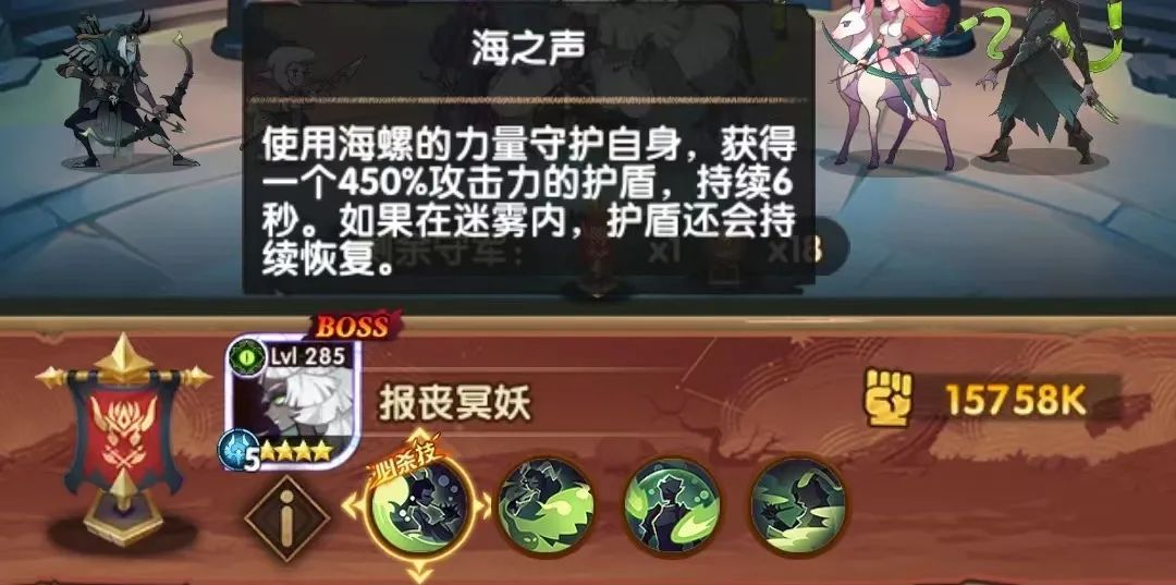 「活动向」诅咒梦境 荒火骑士 阵容参考建议大团本内圈资讯爆料