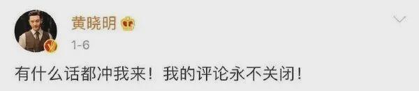 黄晓明与Angelababy：一对利益最大化夫妻，一场最不意外的离婚