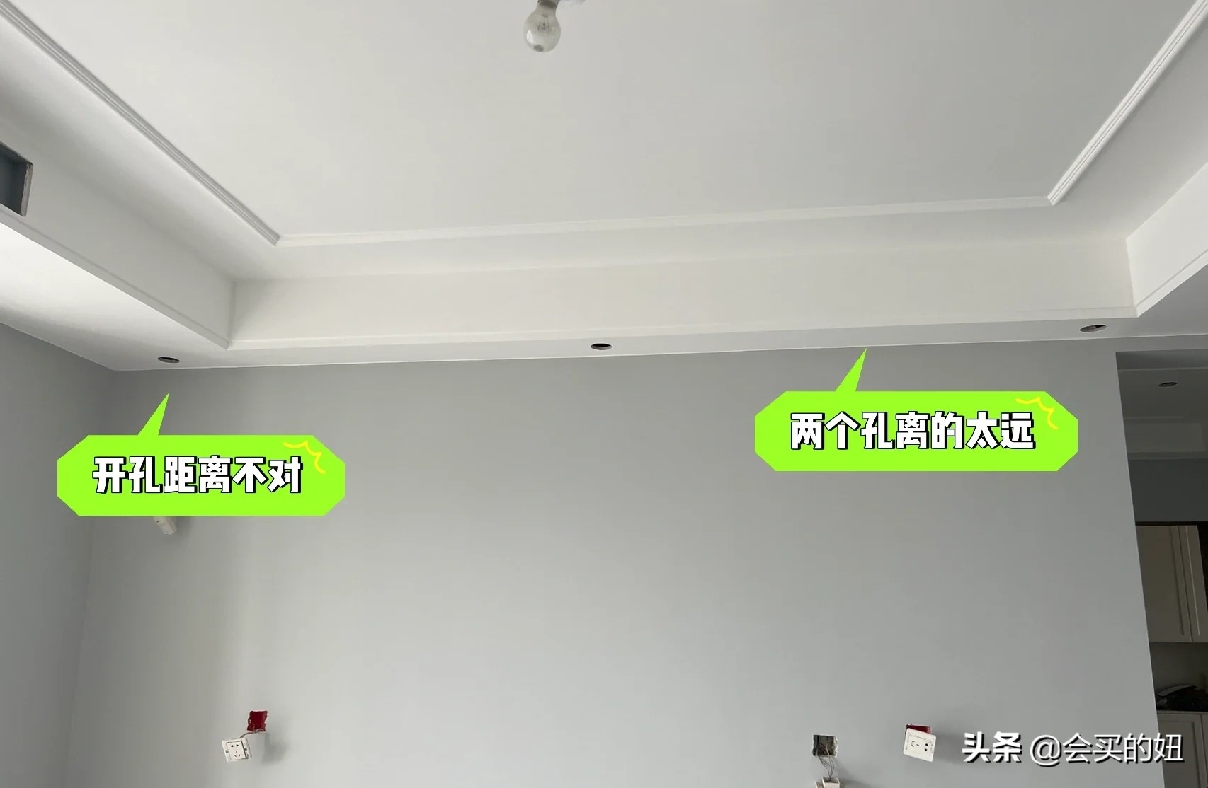 装修“盯”现场，不注意这18个地方等于白干！盯住细节，不留隐患