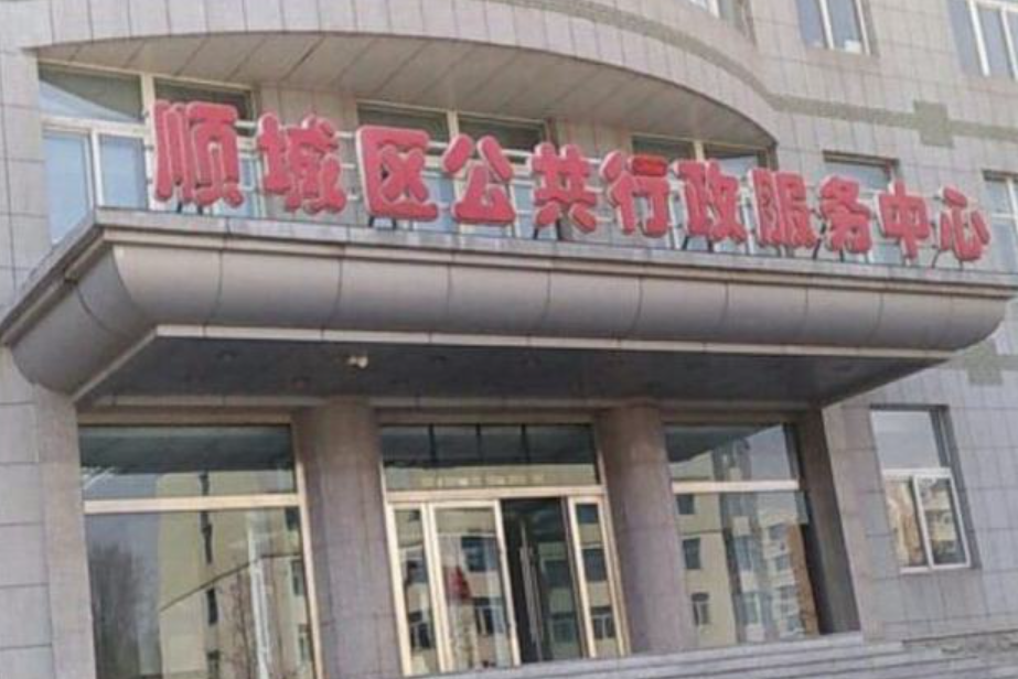 辽宁“土地奶奶”罗亚平：敛财超过6400万，还曾花5万让领导陪睡