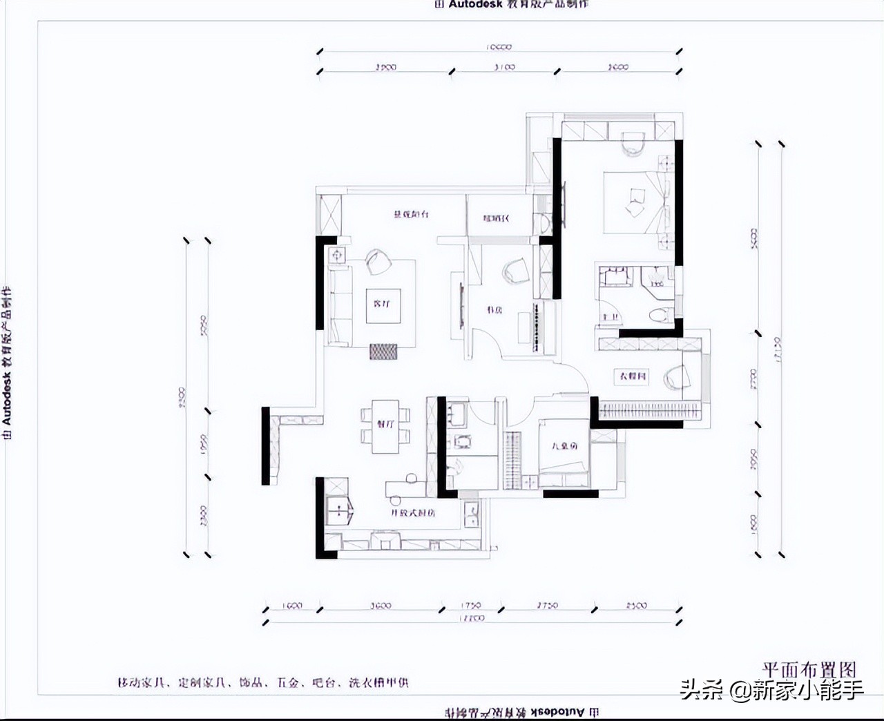 118平四房，装修轻奢风格原来那么漂亮，跟样本房没什么区别