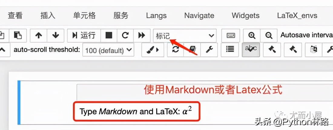 人生苦短，必須學會的寫Python代碼利器