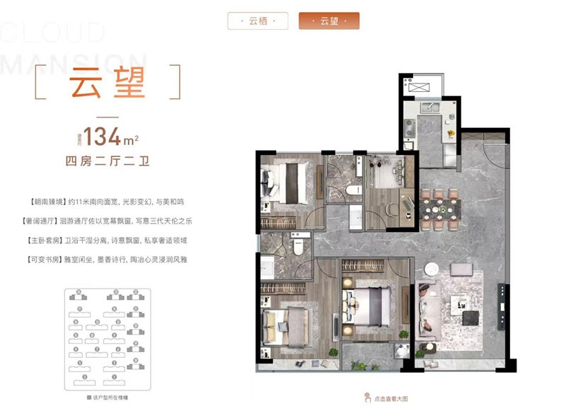 探盘记：绿城空港新盘将推，放风价13500元/平值吗？