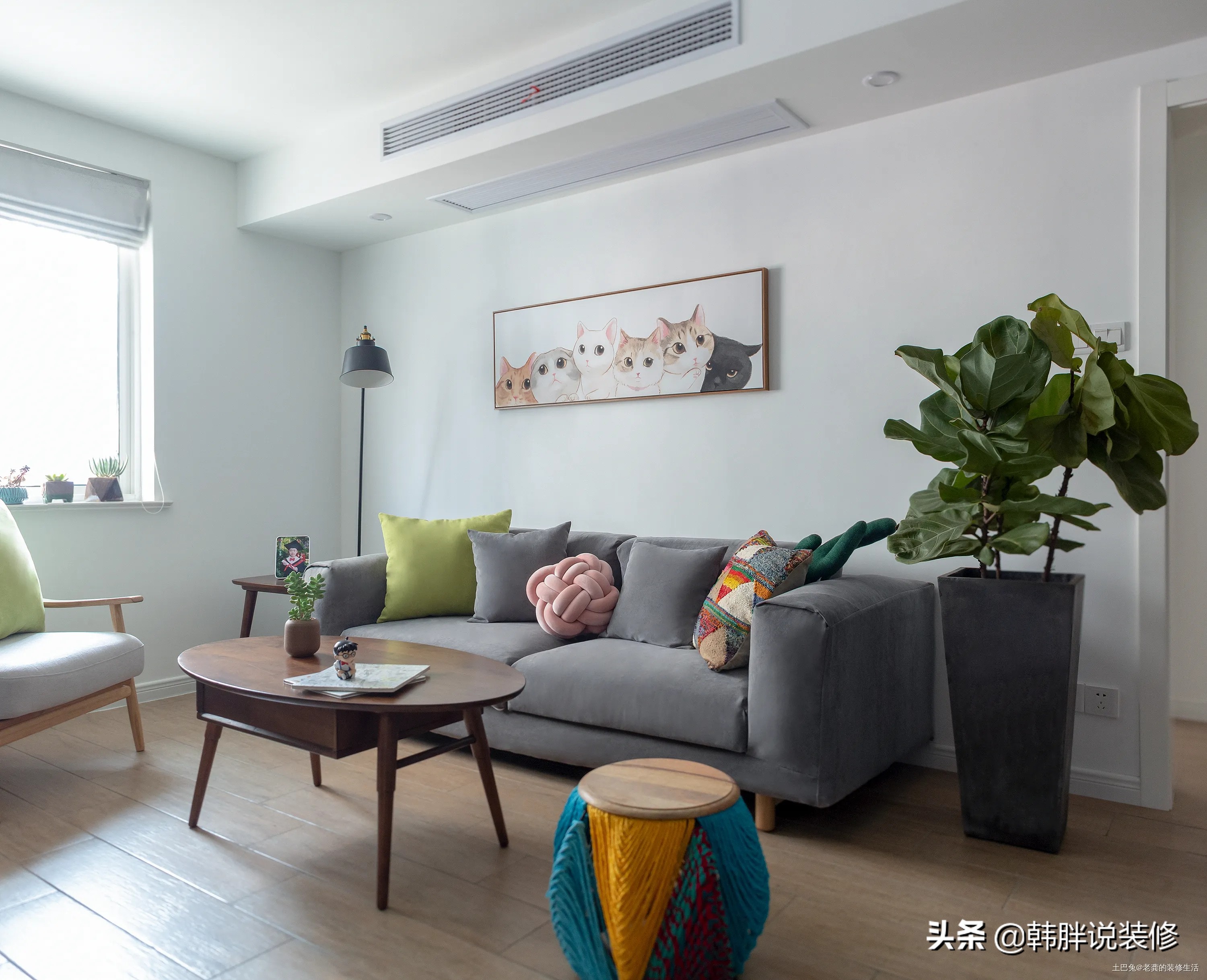 如果再装修，客厅一定坚持“10不装”，入住之后就知道有多爽