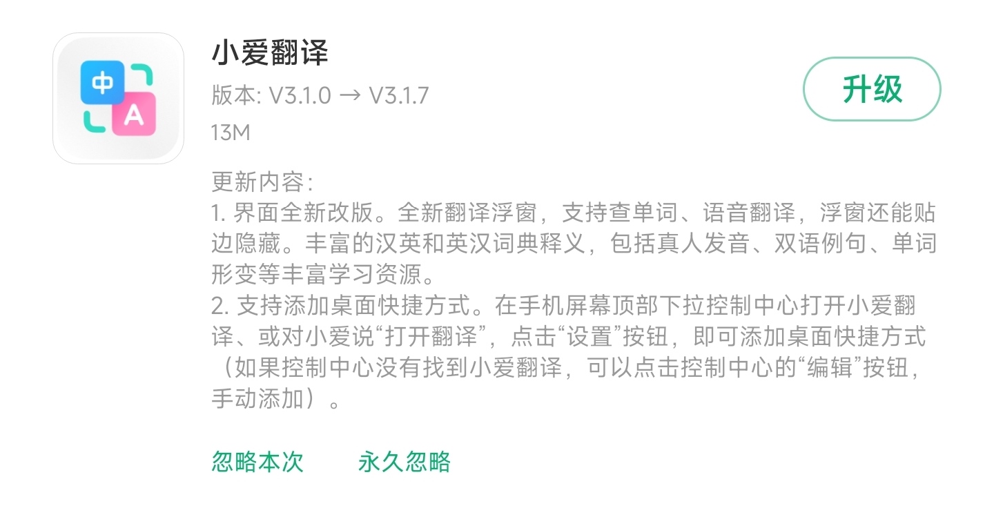 MIUI版本更新动态：小米社区4.0刷新（第147期）