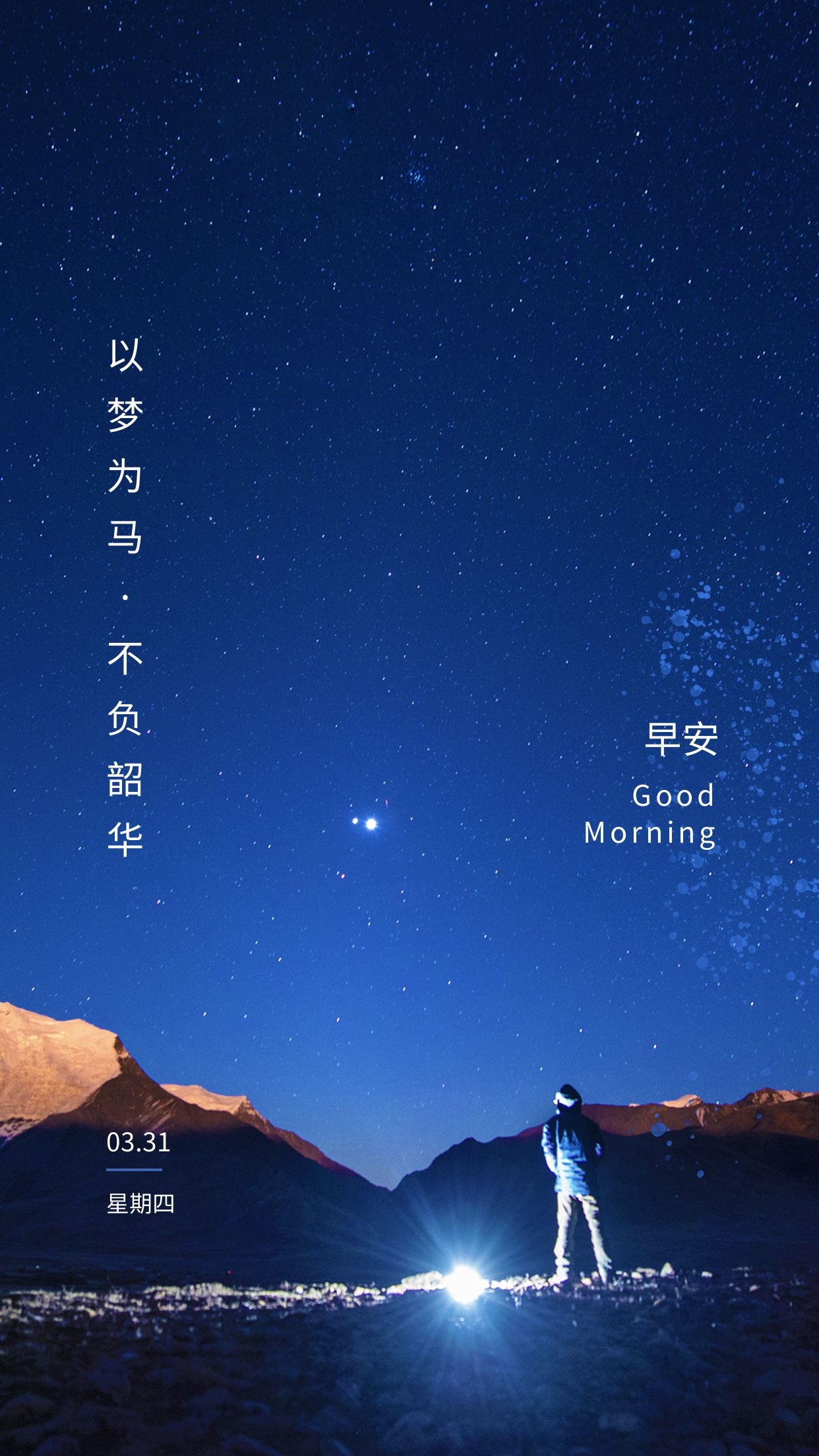 2021激励人心的句子_逛逛句子网