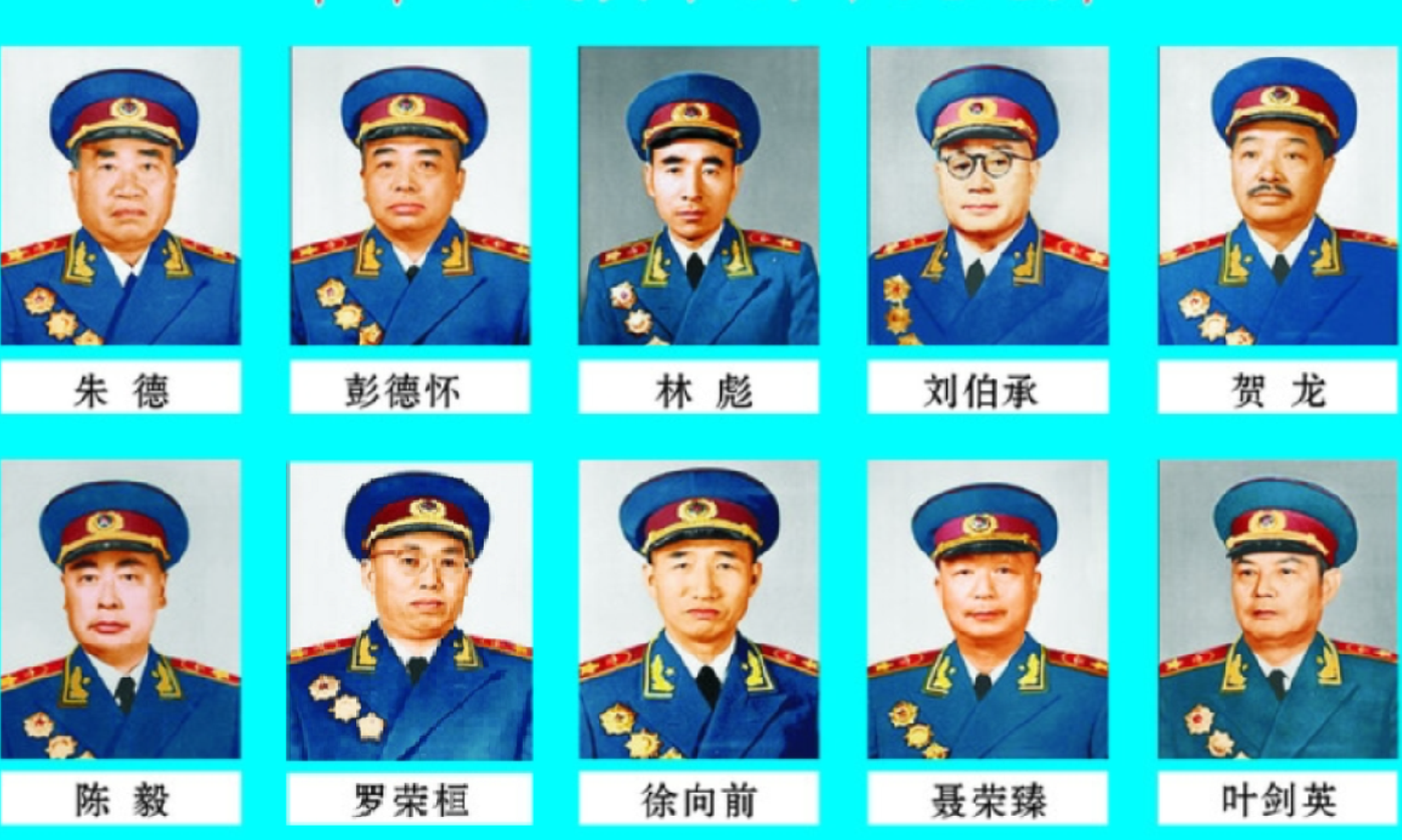 一张老照片，澄清元帅和大将军衔所有问题