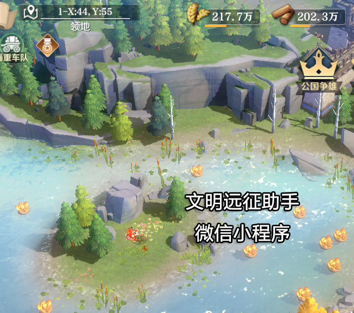 文明与征服元宵节寻找舞狮，舞狮位置