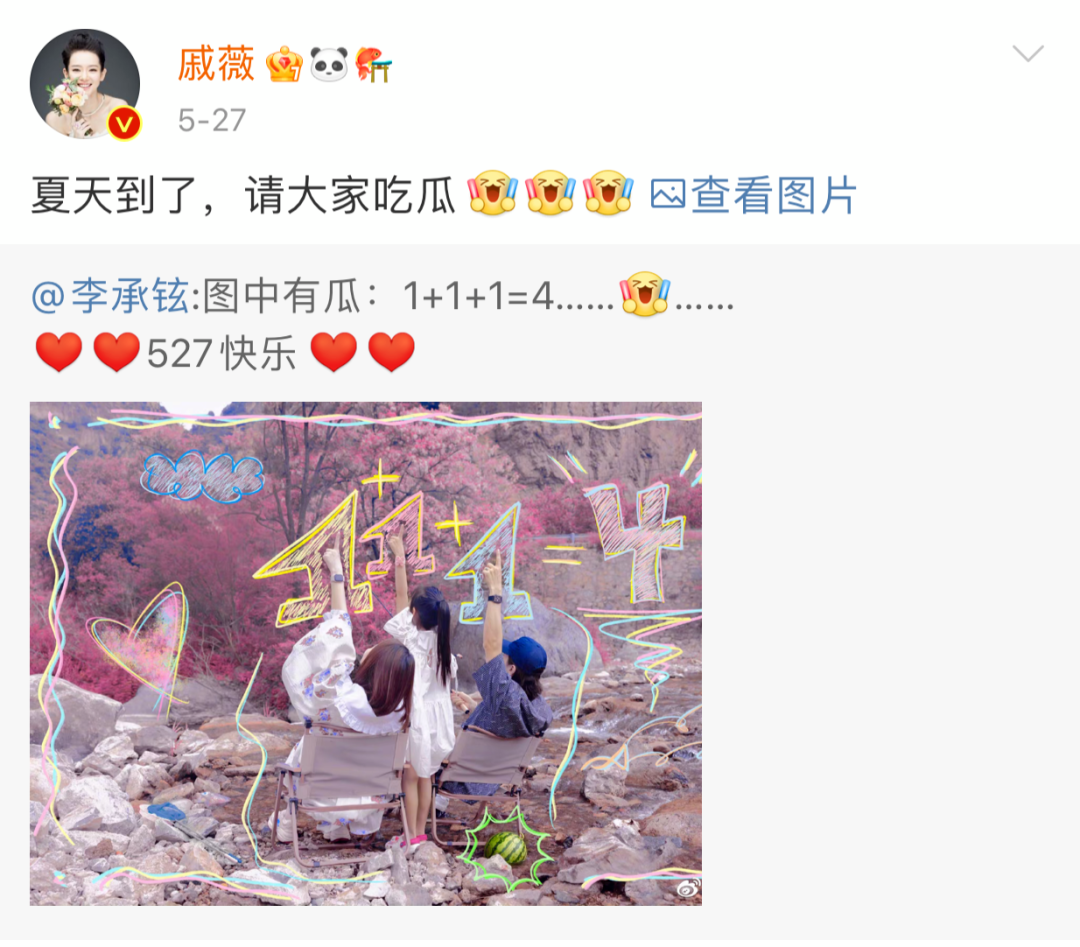 官宣二胎？事业迎第二春？想直接复制粘贴这姐的人生了好嘛