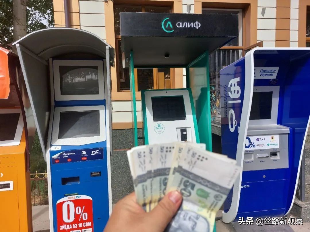 塔吉克斯坦试水“扫码取钱”