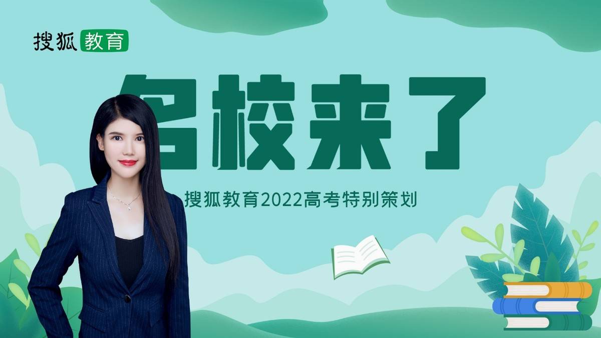 北京语言大学：2022年招生计划为1276人 新增波斯语和人工智能专业