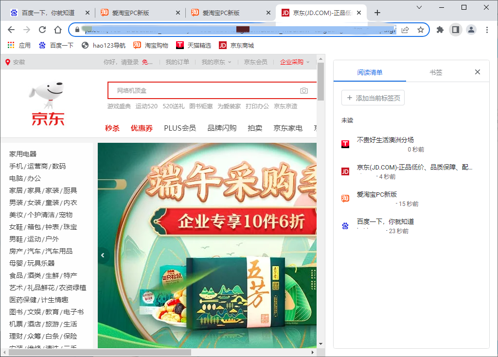 windows必備的5款精品軟件，讓你的電腦更好用