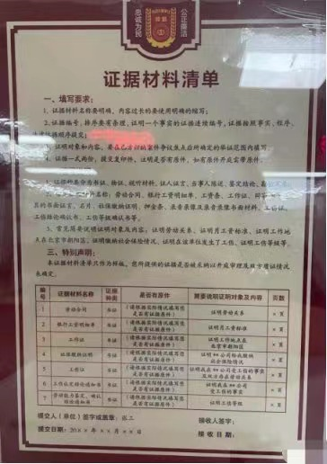 关于被公司辞退和仲裁流程