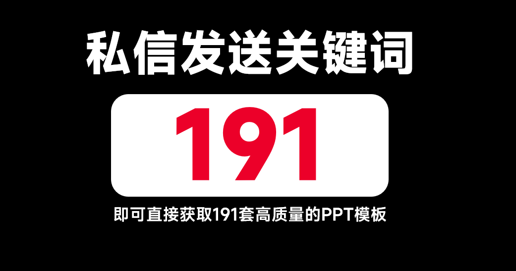 这份2022未来恋爱PPT报告设计绝了！女生想要无性恋爱？网友：惊