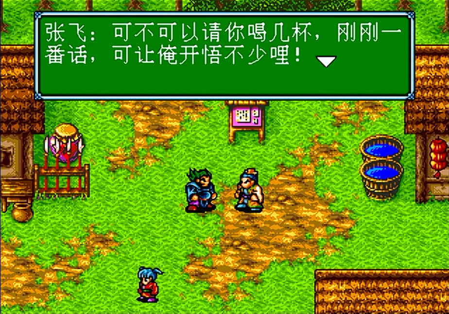 世嘉吞食天地3，游戏中所有人物的加入方式还记得吗？
