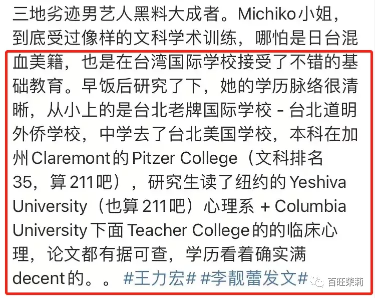 美女倒霉,从心疼男人开始