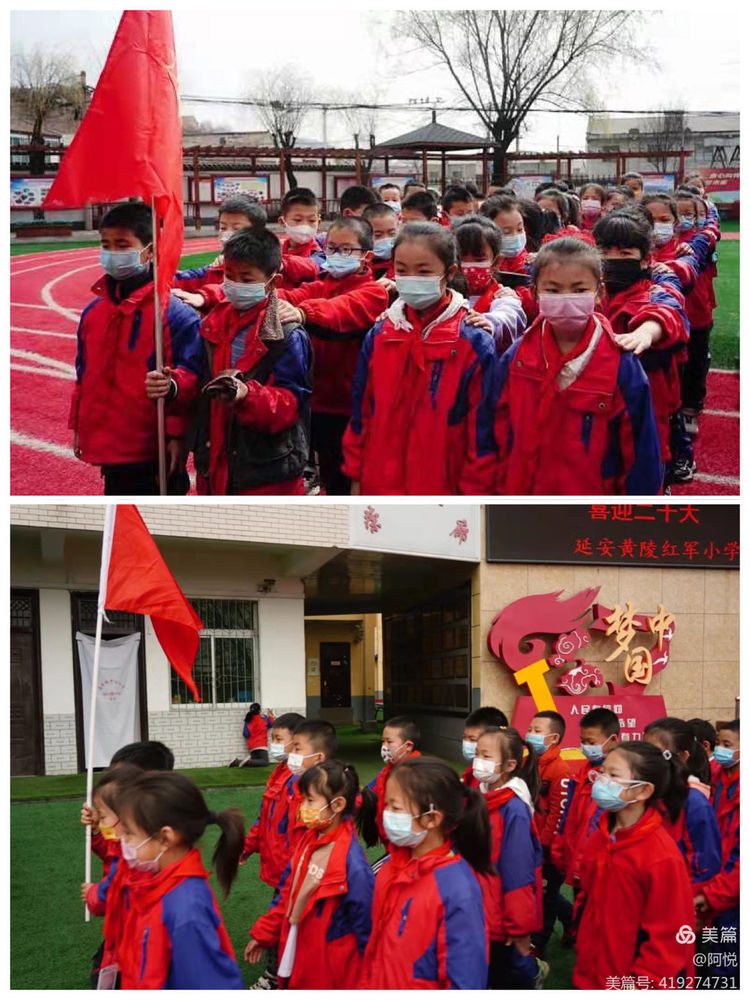 延安黄陵红军小学“弘扬雷锋精神 共建绿色黄陵”系列活动——三年级志愿者小分队