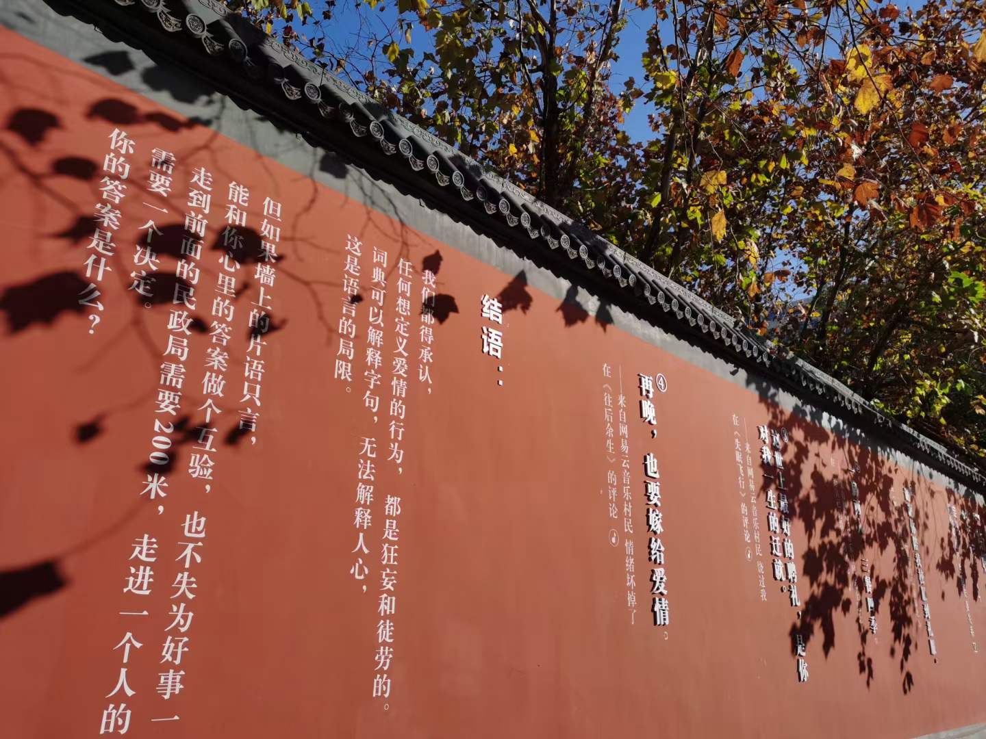 郑州5个高颜值打卡地，是藏在小巷深处的那抹文艺和烟火气