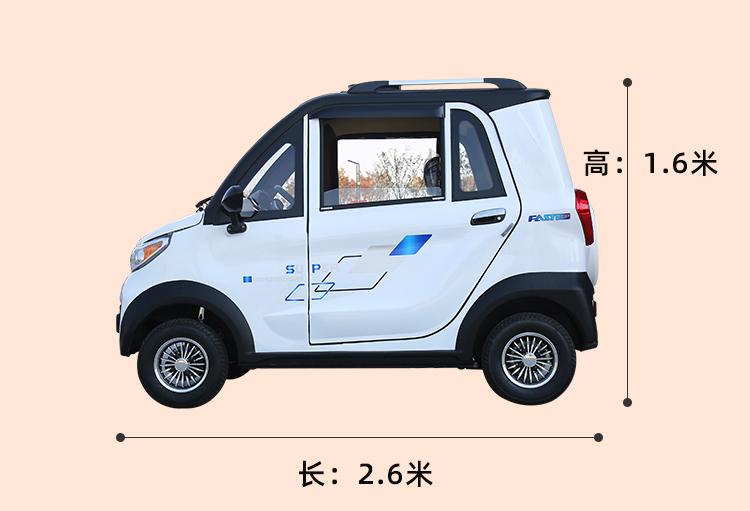 電動四輪餐車圖片及價格2款有顏值的低速四輪電動車