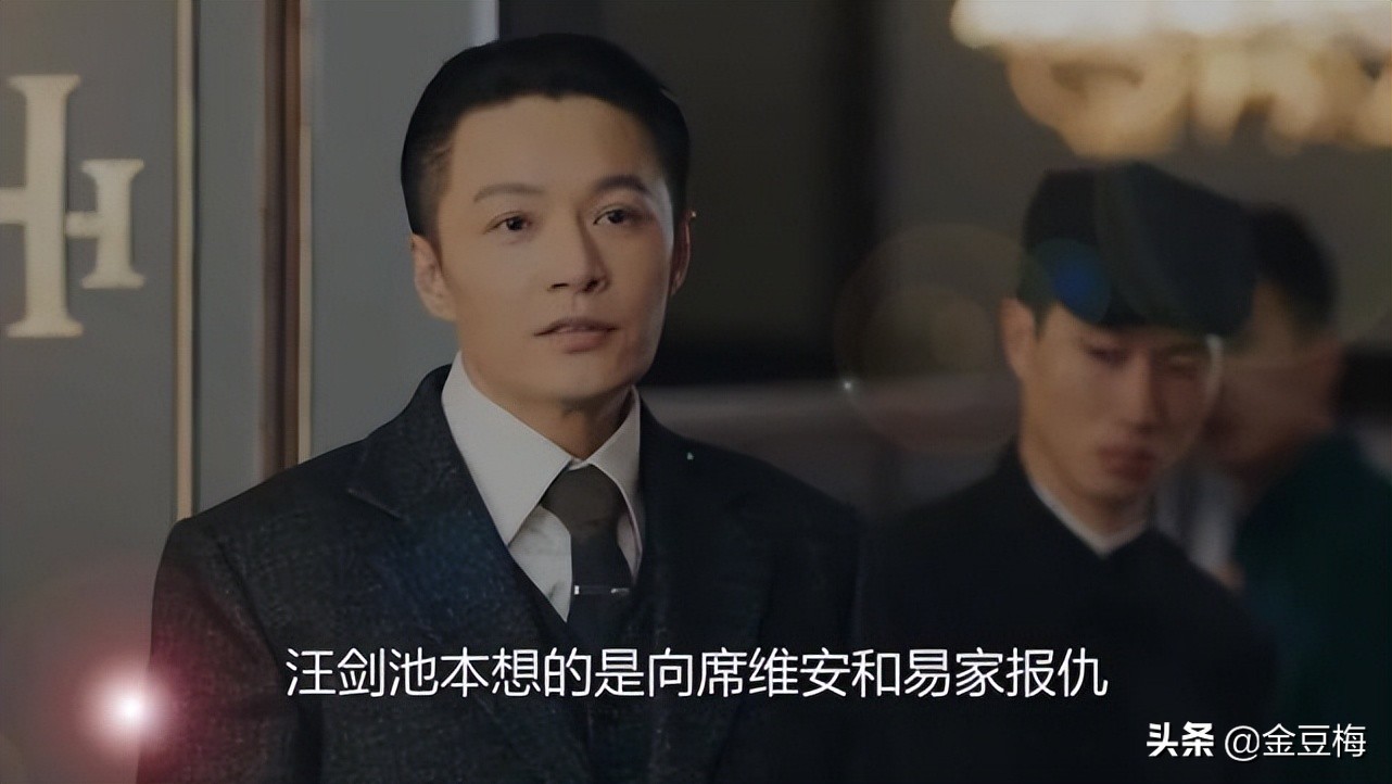 《传家》黄莹如救助汪剑迟，暴露出她的真心，她对易兴华真心几分