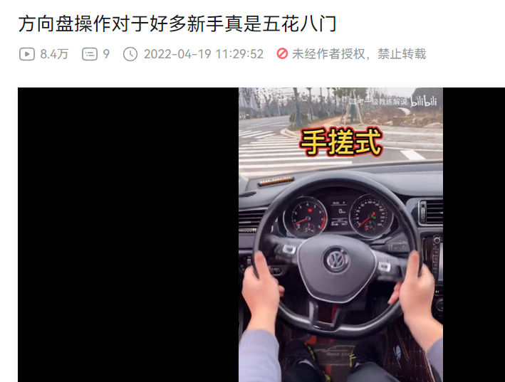 B站果然是个成人学习网站