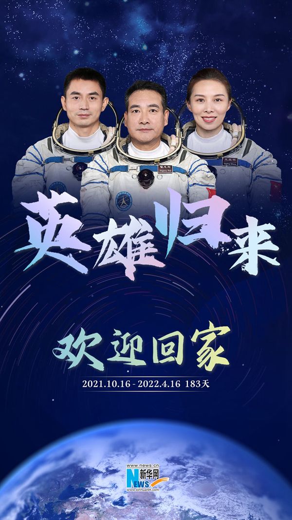 23�����ٴ�Խ��������������Ħ������3000�ȸ��£�����ʮ����ţ