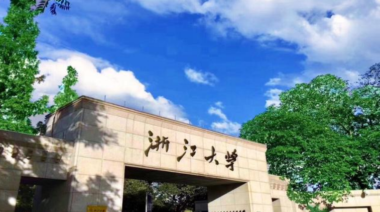 2021中国大学50强排名出炉，清北依然遥遥领先，西安交大进步明显