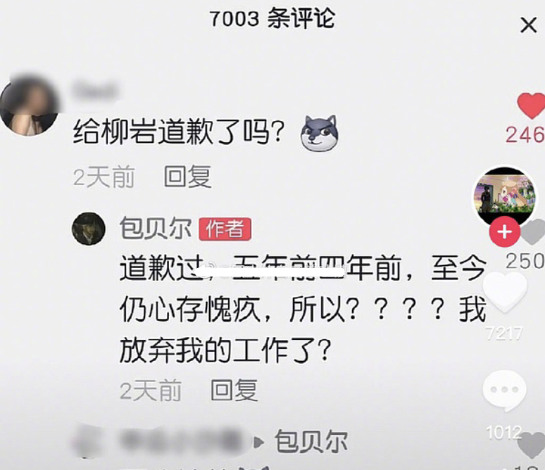 包贝尔环球影城度假，回应柳岩事件后好心情不减，饺子穿吴京同款