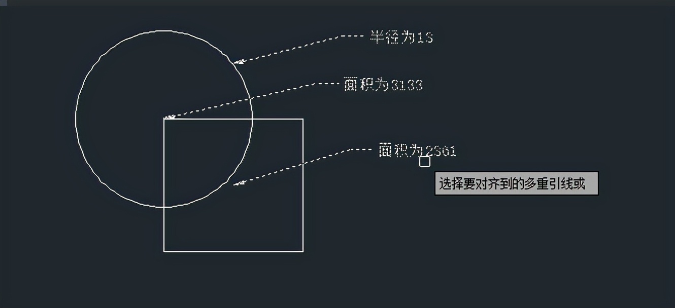 CAD对齐多重引线的操(cao)作！分分钟学会