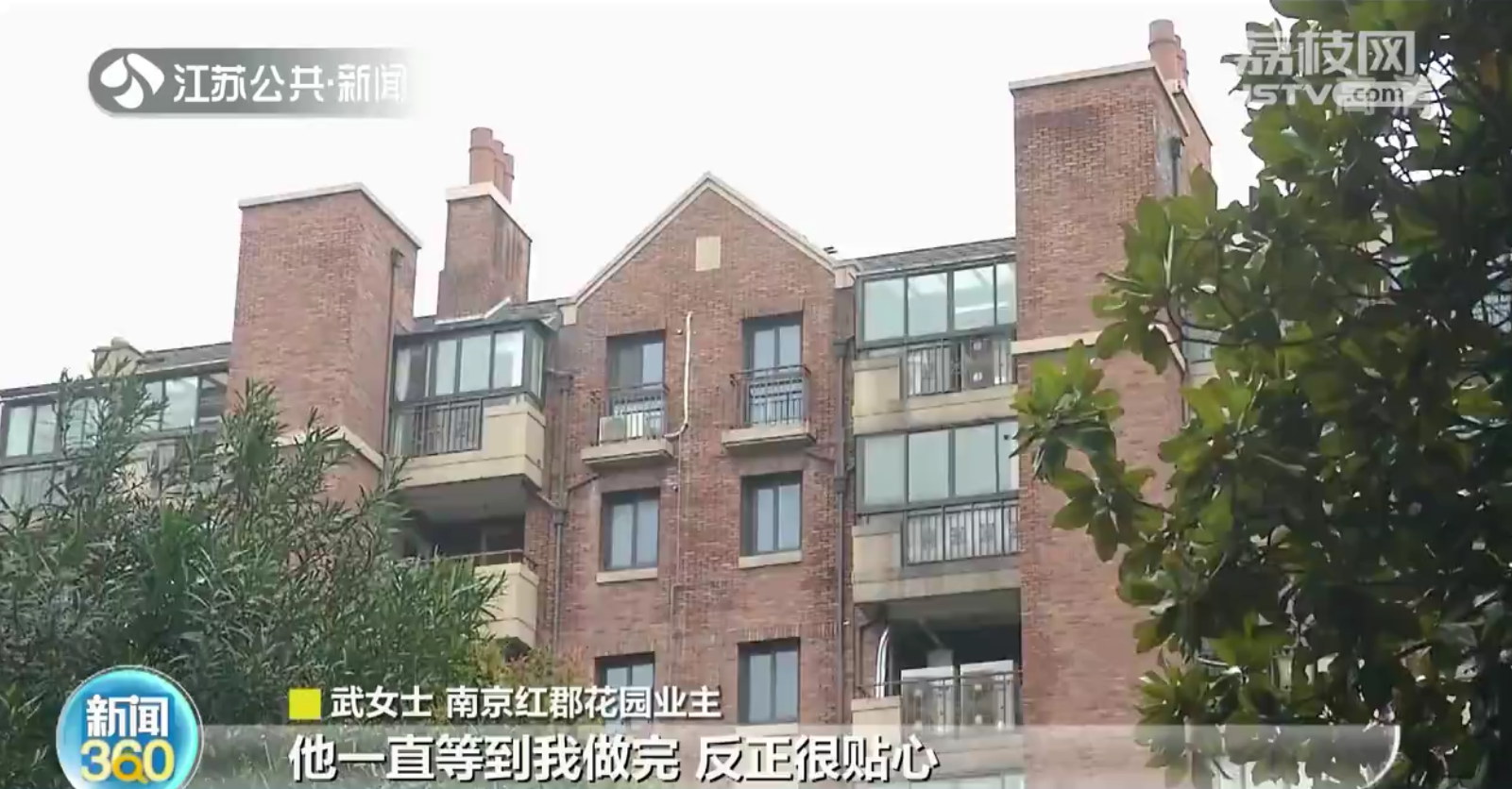 南京：小区物业新增17项免费服务 包括作业打印、宠物喂养